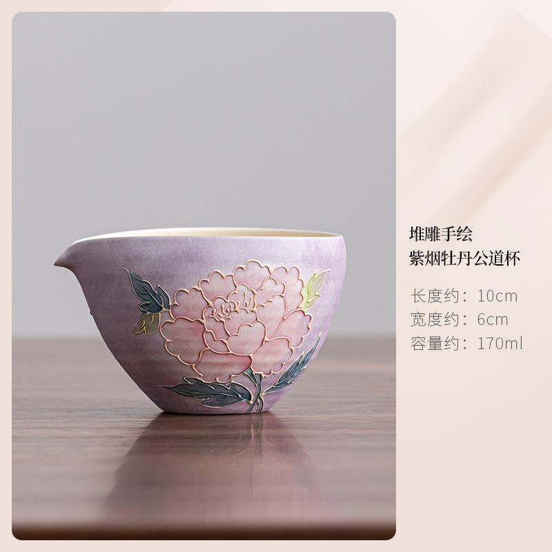 

170ml Hand-painted Carved Peony Tea Pitcher Divide Tea Sharing Pot Cha Hai Dispenser Justice Cup Fair Mug Drinkware Accessories As Your Choose