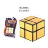 Children'S Science And Education Rubik'S Cube Toy 5.7Cm Mirror Special-Shaped Rubik'S Cube Second Order Variable King Kong Rubik'S Cube Variable Magic