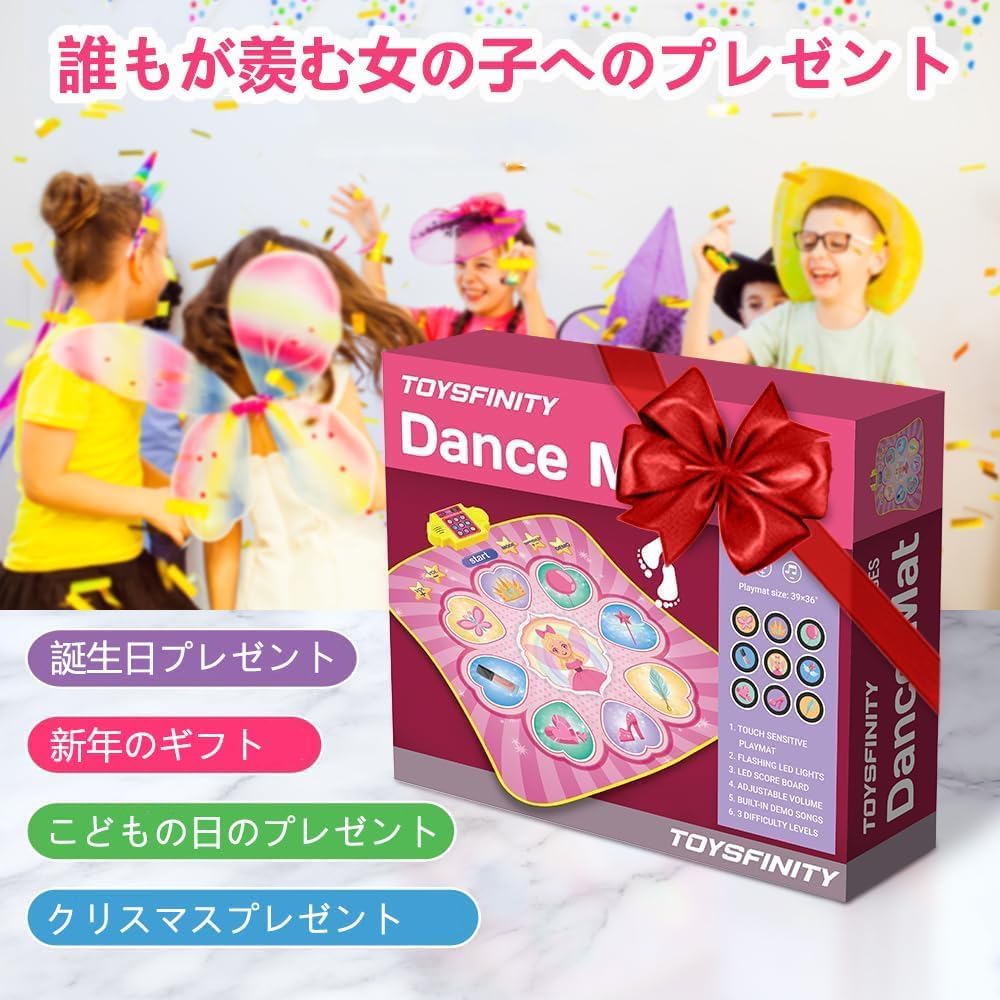 Kabeila Dance Mat Toy for Piano Dance Birthday Popular Musical Instrument Music Volume Automatic Elementary School Girls and Birthday Christmas