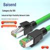 Boson Cat6a High-Flex Industrial Ethernet Cable
