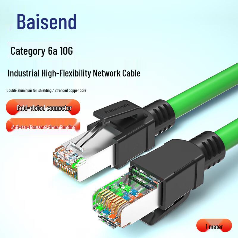 Boson Cat6a High-Flex Industrial Ethernet Cable
