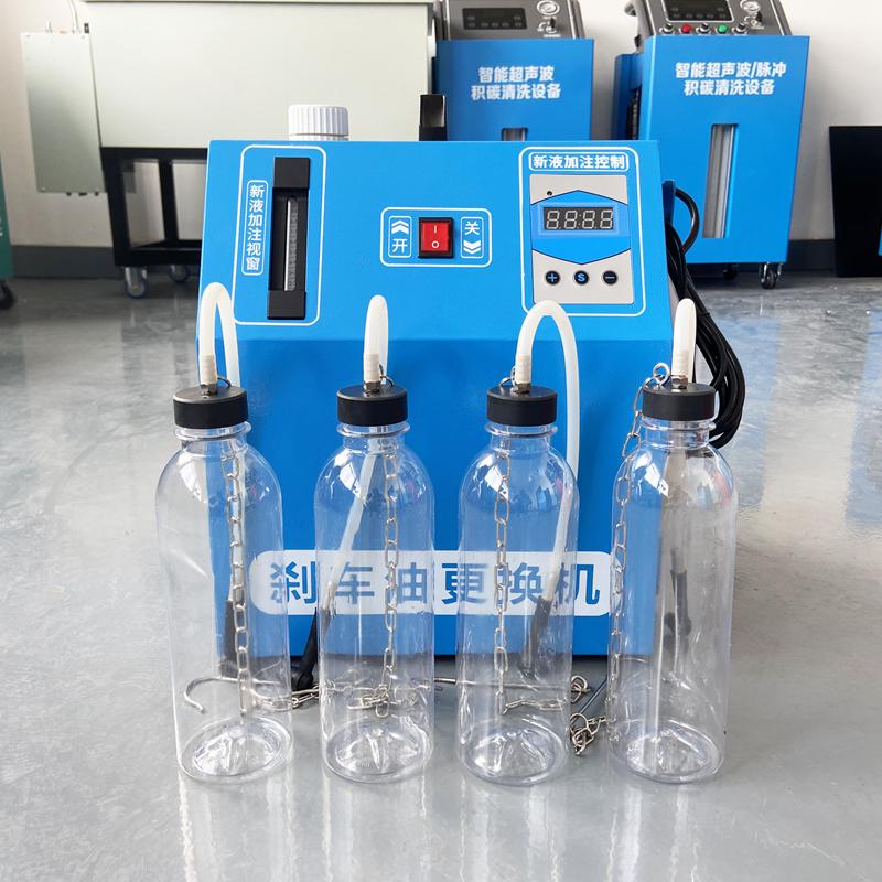 Electric Compression Brake Fluid Changer Fully Automatic Adjustable Four Wheels Change At the Same Time