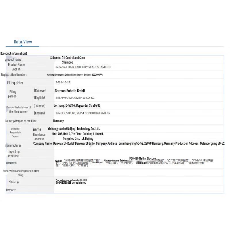 Sebamed Oil Control Hair Care Shampoo