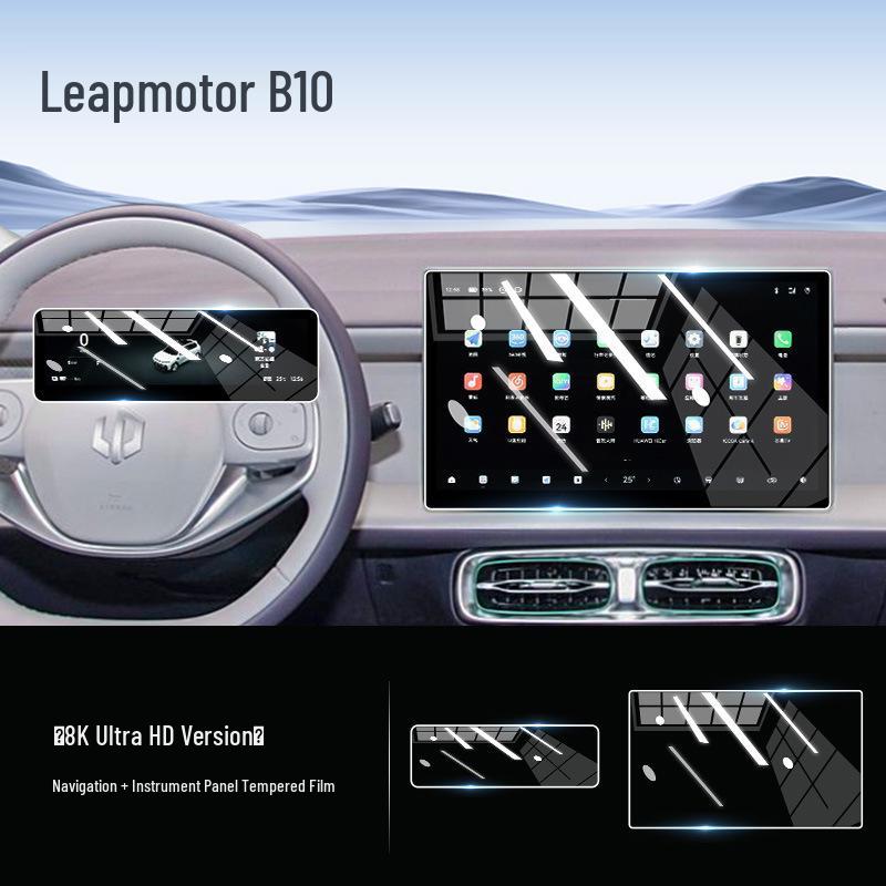 Tempered Film for Leapmotor B10 Navigation and Dashboard Screen - Fits 25 Models
