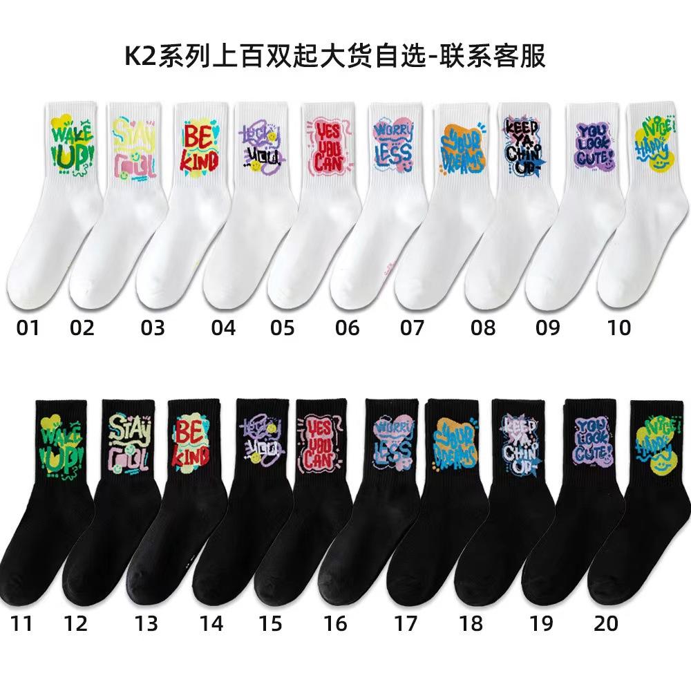 

Носки Tide, чулки, спортивные носки, студенческие баскетбольные носки, черные и белые мужские носки среднего размера 36-47 average size