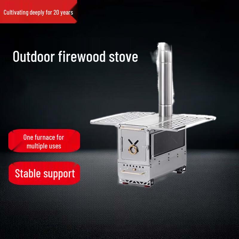 

Beifu Stainless Steel Camping Wood Stove