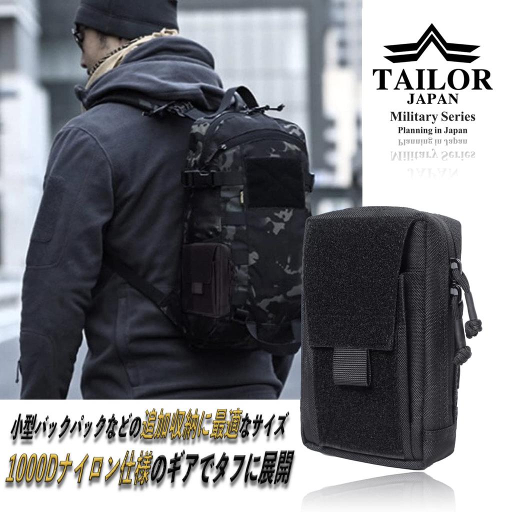 TAILOR JAPAN Tactical Military Airsoft Utility Smartphone Military Outdoor Accessory Organizer Pouch, Pouch, Pouch, Pouch, Pouch, Airsoft, Velcro,