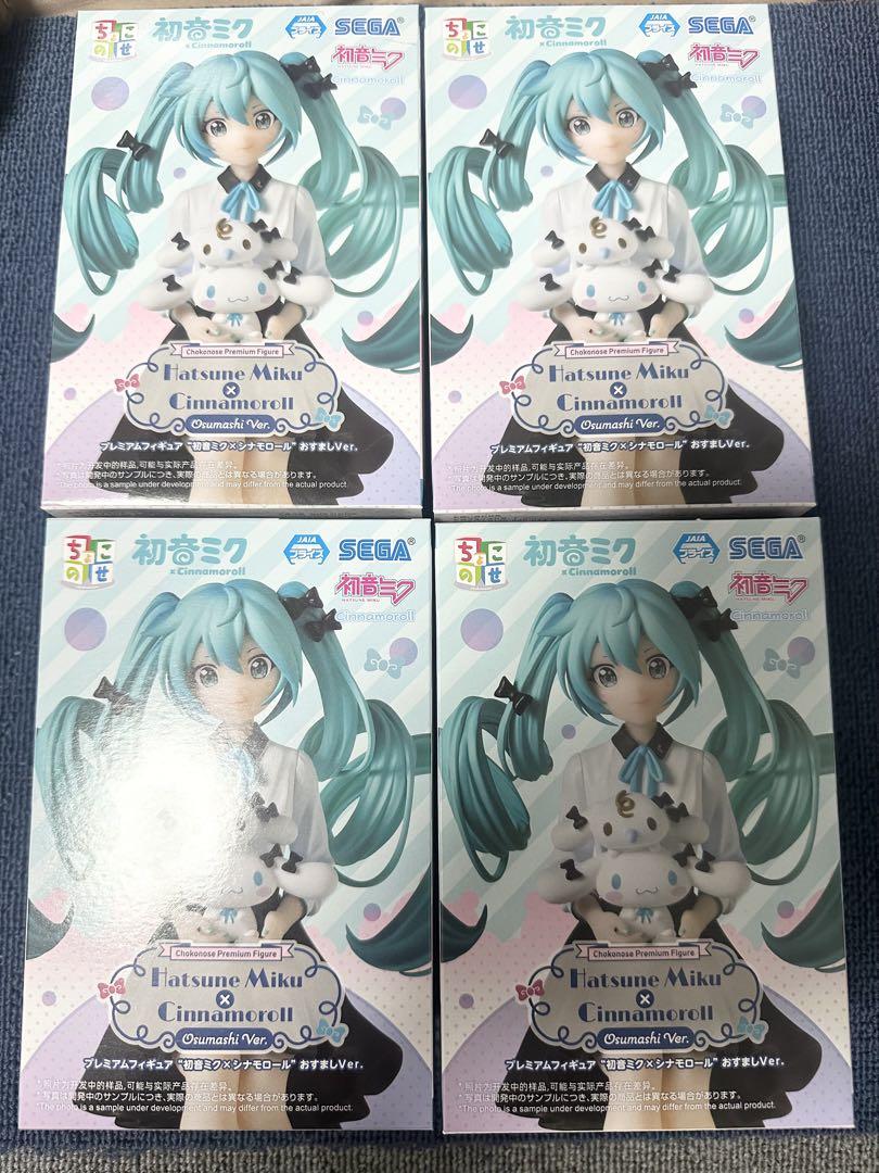 

[USED] Hatsune Miku x Cinnamoroll Choconose Figures (Stylish Ver.) 4 pieces