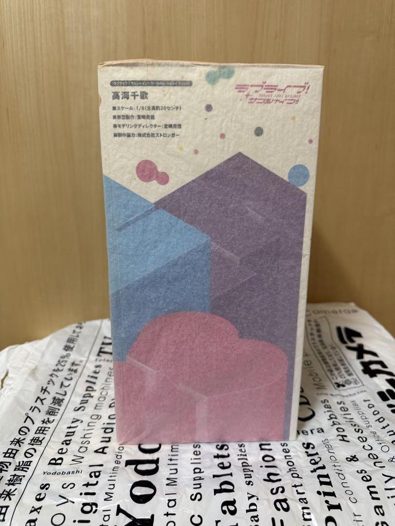 [USED] Mirai Ticket Chika Takami Figure