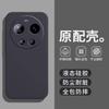 Built-in Flannel Is Suitable for Xiaomi 17ultra Imitation Liquid Silicone Redmi K90 Straight Edge Mobile Phone Case 15pro All-inclusive.