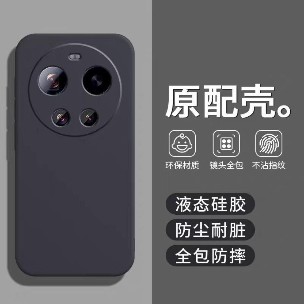 Built-in Flannel Is Suitable for Xiaomi 17ultra Imitation Liquid Silicone Redmi K90 Straight Edge Mobile Phone Case 15pro All-inclusive.
