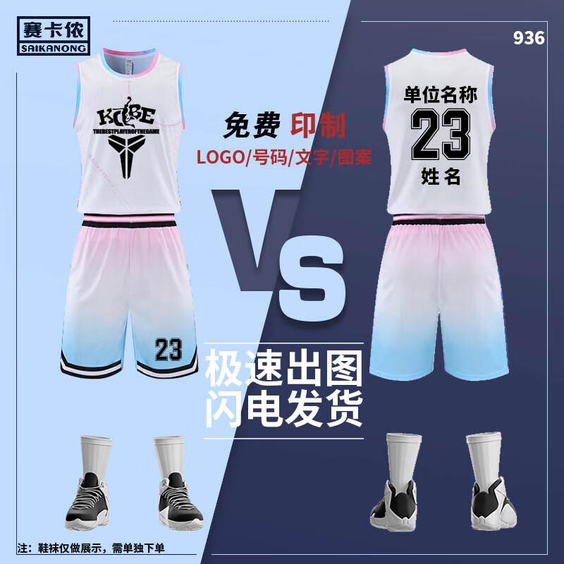 Saikalong Unisex Basketball Team Uniform Set