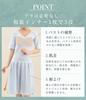 Glamor Comfortable Sleeve Kimono Professionally Includes Yukata Size FT0093 Undergarment, 5/8 Undergarment, Supervised, Bra, Sweat-Absorbing Pads,