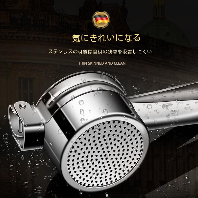 Lemon Juicer, Fruit Juicer, Potato Masher, Potato Ricer, Stainless Steel, Manual, Hand Juicer, Fruit and Vegetable Juicer, Food Strainer, Multi-functi