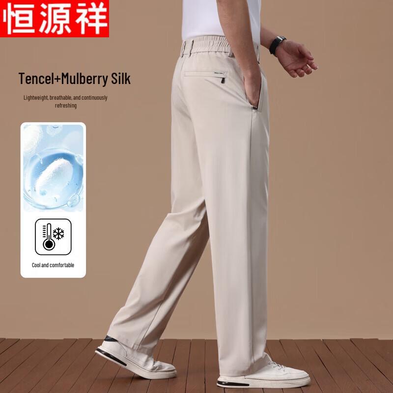 

Мужские брюки Hengyuanxiang из смесовой шелковой ткани, делового повседневного стиля, прямого кроя M