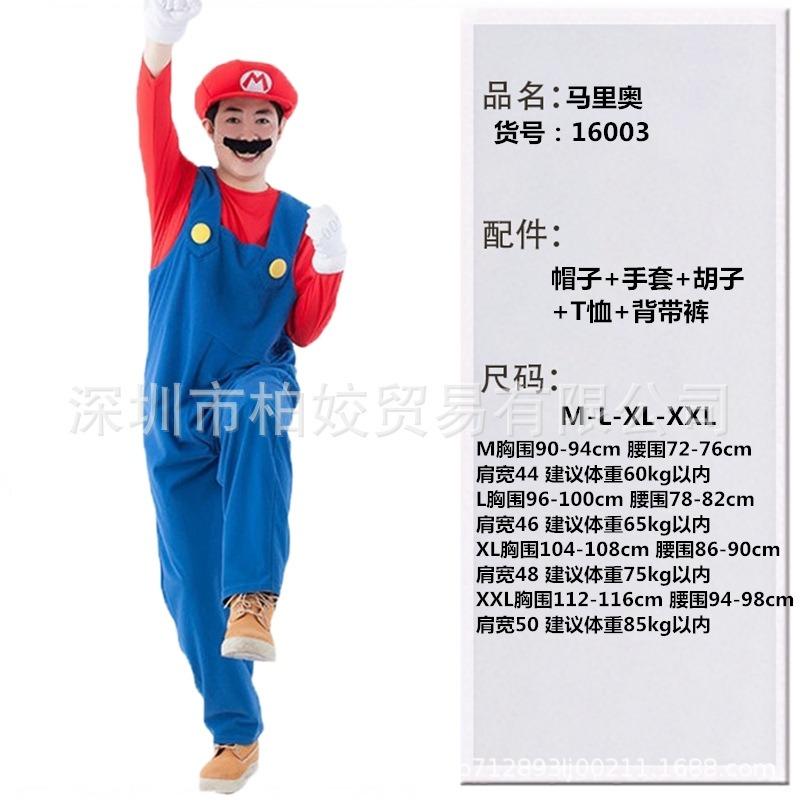 Halloween Costume Mario, Princess Peach Pink Pricess Stage Dress, Party Queen Dress