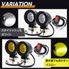 Meliore Universal LED Small Spot Light, Set of 2, , 24V, Motorcycle, 10W with