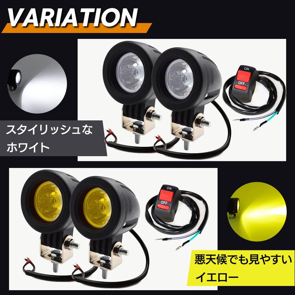 Meliore Universal LED Small Spot Light, Set of 2, , 24V, Motorcycle, 10W with