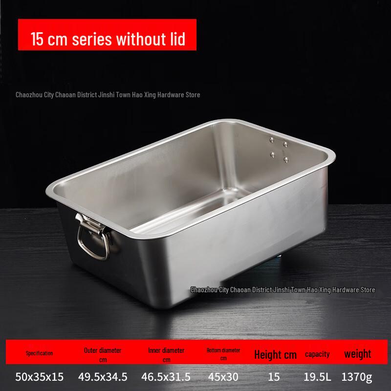 Handon Stainless Steel Food Pan with Lid and Handle
