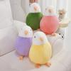 Cute Soft Parrot Doll Plush Toy Bird Doll Children Accompany Soothing Rag Doll Girl Birthday Gift