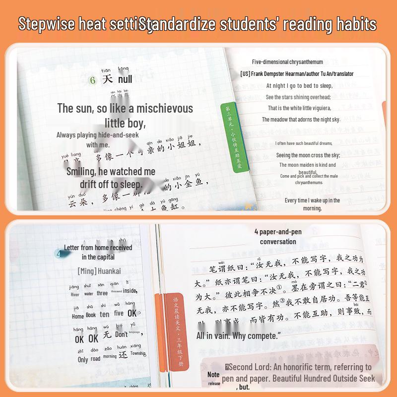 Doubanjiang 337: Beautiful Articles for Morning Reading - Grades 1-6, First and Second Semesters - Elementary School Chinese Extracurricular Book