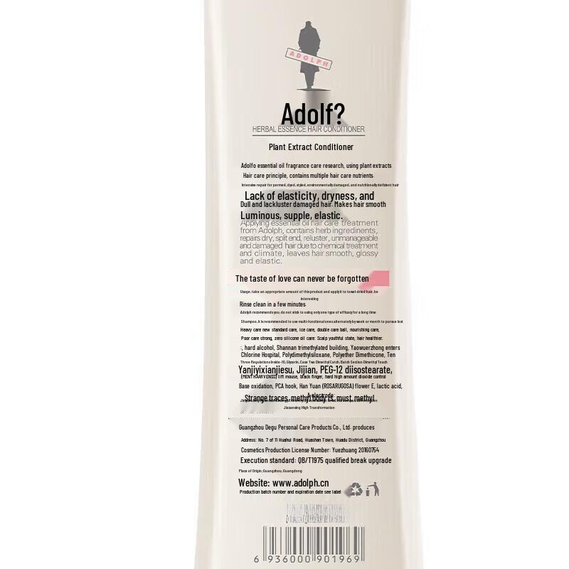 Adolph Deep Nourishing Hair Conditioner Twin Pack