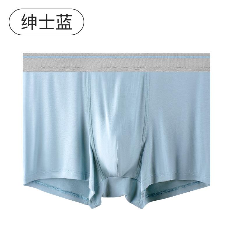 Summer Ice Silk Men's UnderwearComfortable and Breathable Mid Waist Knitted Flat Angle Underwear for Men