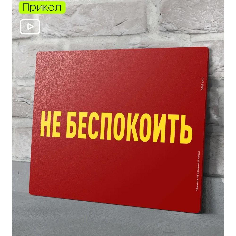 Metal Sign Funny Door Decor Decorative Plaque for Home Office 20x30cm 8x12in