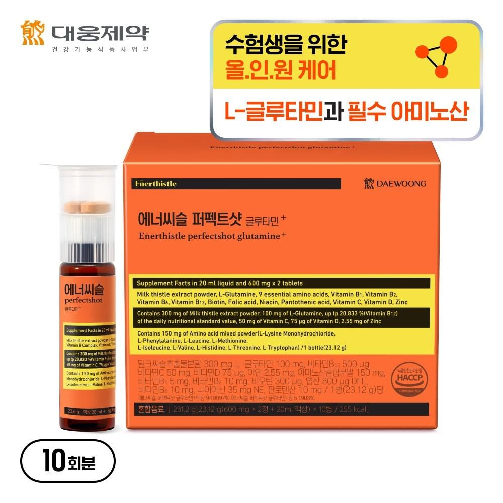Student Fatigue Management Daewoong Pharmaceutical Enercissle Perfect Shot Glutamine+ 1 pcs (10 doses)