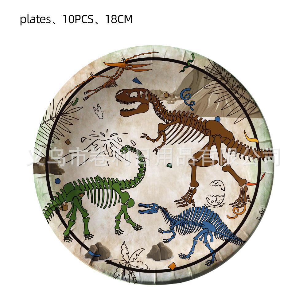 Dinosaur Fossils Archaeology Themed Birthday Party Paper Plates Paper Cups Paper Tissue Tableware Decorative Kits Supplies
