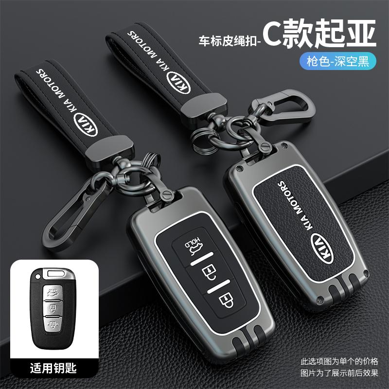 

2026 Hot Car Sticker Zinc Alloy Car Key Case Cover Shell Holder For Kia Sportage K5 K2 Sorento Optima Forte 2015 2016 2013 2014