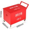 Wuxingdun Wheeled Fire Sand Box