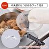 Shimomura Kihan 19cm Drop Lid for Seeing Cooking Progress [Made In Japan] Dishwasher Safe, Transparent, with Hook, Scum Removal Function, Heat Resista
