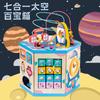 Children'S Bead Puzzle Infants Over 6 Months Montessori Intellectual Development Beaded Small Toys Treasure Box Building Block