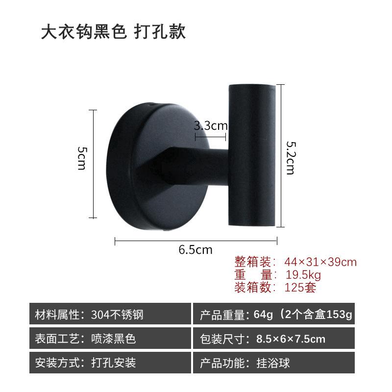 Wall Mount Toilet Towel Paper Holder Adhesive Black Silver Kitchen Roll Paper Stand Hanging Napkin Rack Bathroom Accessories WC