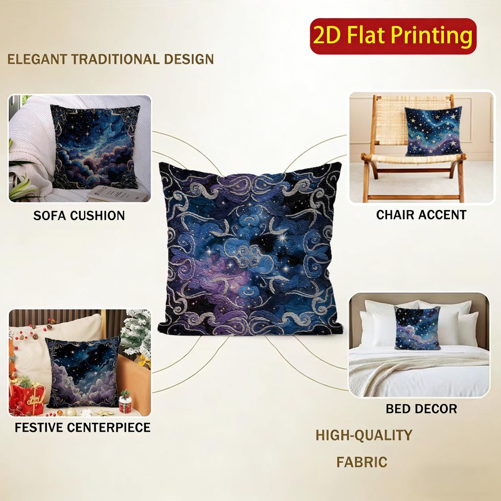 2D Starry Night Clouds Pillowcases For Cozy Decor Pattern Cushion Cover Suitable For Sofa Bedroom Car Pillow Cover
