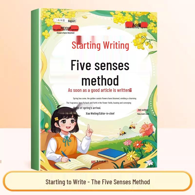 Dou Banjiang s Five Senses Writing Method for Primary Students: Grades 1-3