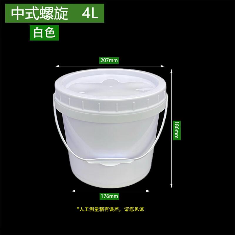PP Plastic Sealable Bucket with Lid