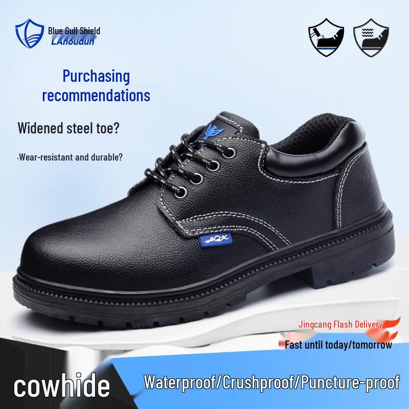 Men s Steel Toe Safety Work Shoes 42