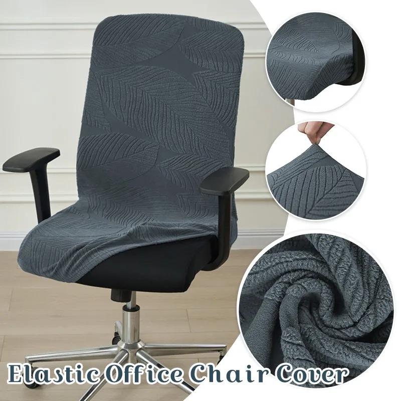 1PC Armchair Cover Rotating Gaming Seat Case Elastic Computer Office Chair Cover Universal Soft Protector Splicover New