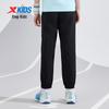 Xtep Kids' Unisex Lightweight Quick-Dry Sports Pants