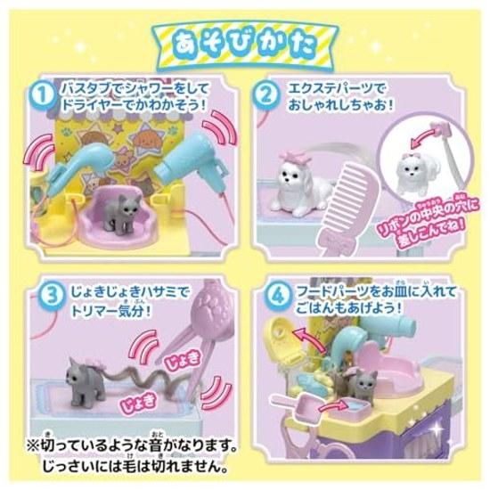 Takara Tomy Licca-chan Doll Oshigoto Friends Trimakarenn-chan Dress-up Toy Pretend Play Ages 3 Up