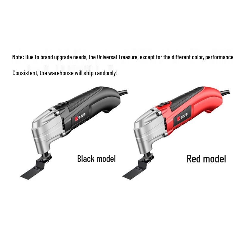 UNIT Electric Multi-Tool CN Plug (adapter Included)