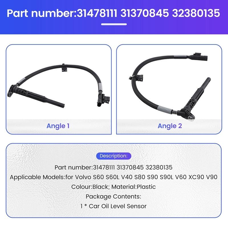 31478111 31370845 32380135 Oil Level Sensor Oil Pan Sensor For Volvo S60 S60L V40 S80 S90 S90L  XC90 V90