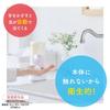 MUSE Foaming Hand Soap Automatic 250ml X 4 Bonus [Quasi-drug] Refill, No-Touch Dispenser, Original, +
