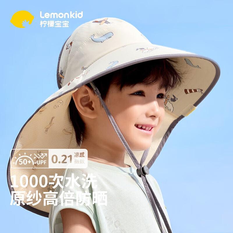 Kids UV Protection Visor Sun Hat