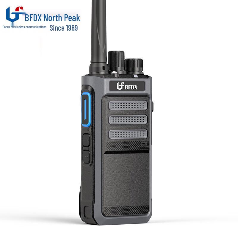 Beifeng BF-M80 Professional Walkie-Talkie (CN Version)