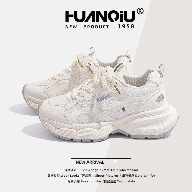 Global strictly selected dad shoes men's summer breathable platform shoes children's versatile casual sports shoes women ZHQ5663