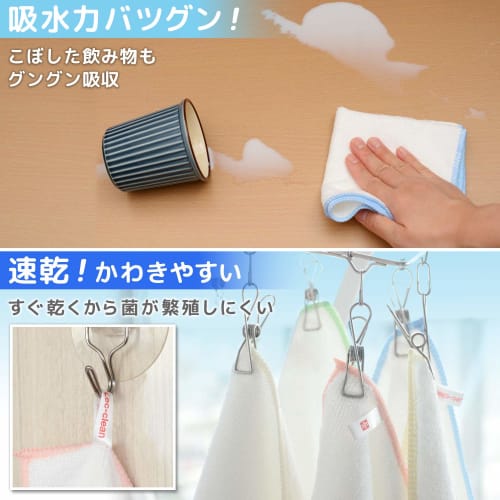 LEC Super Cleaning Cloths, Value Pack of 10