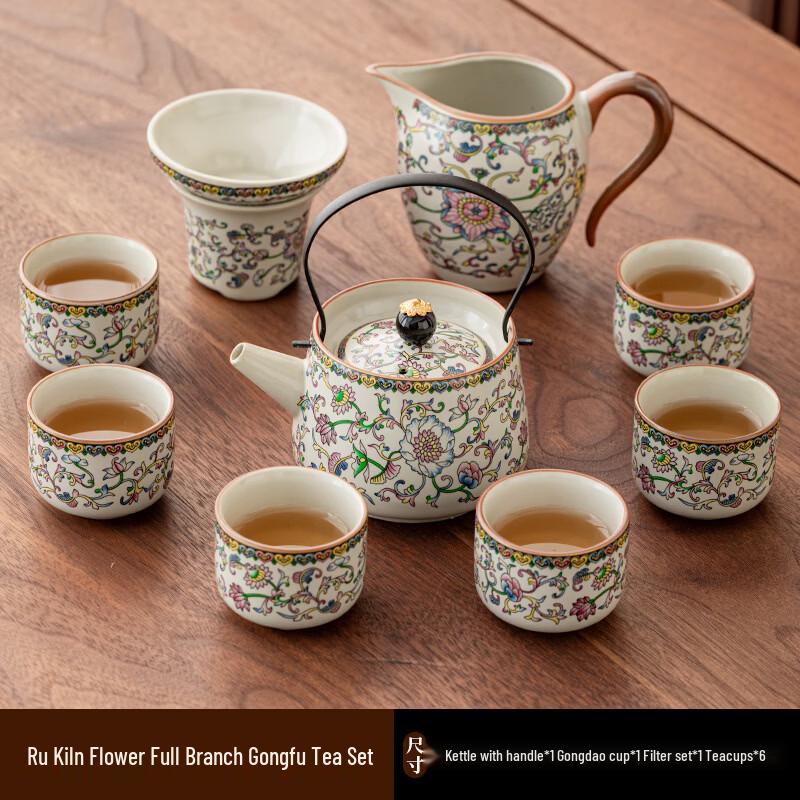 Chaxun Ru Kiln 9-Piece Kung Fu Tea Set